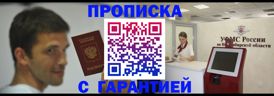 найти адрес прописки в Микуни