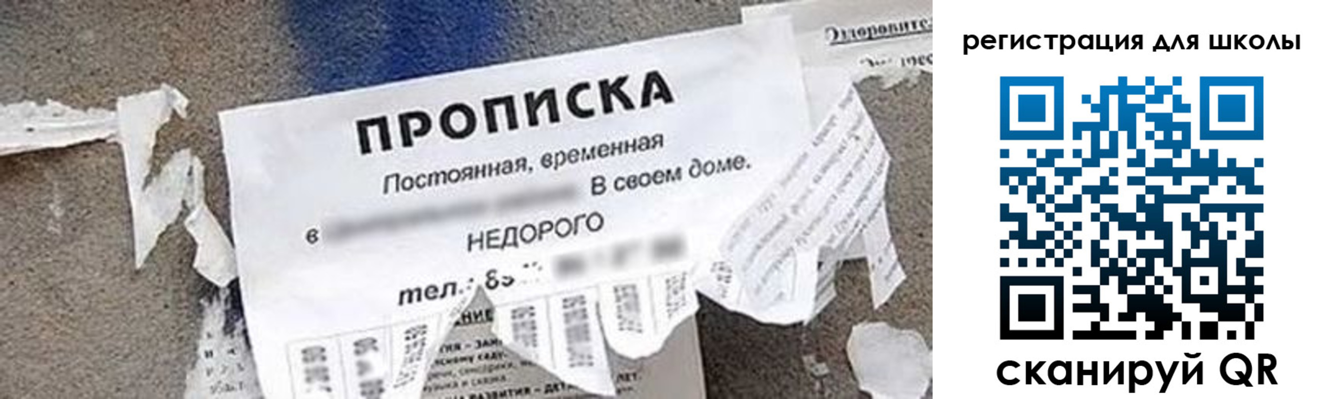временная регистрация поиск в Микуни