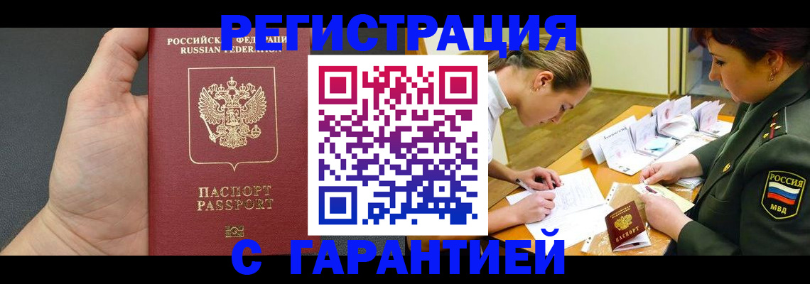 пропишу в квартире в Микуни